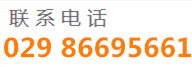 在线咨询